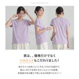 フレンチTシャツ | osharewalker | 詳細画像10
