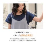フレンチTシャツ | osharewalker | 詳細画像11