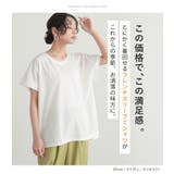 フレンチTシャツ | osharewalker | 詳細画像19
