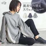 n'OrLABEL裏毛切替パーカー  | osharewalker | 詳細画像1 