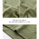 n'OrLABEL裏毛テープデザインスウェット | osharewalker | 詳細画像6
