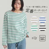 n'OrLABELボーダーバスクロンT | osharewalker | 詳細画像1