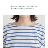 n'OrLABELボーダーバスクロンT | osharewalker | 詳細画像5