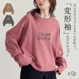 n'OrLABELピグメントロゴスウェット  | osharewalker | 詳細画像1 
