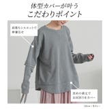 n'OrLABELフェイクレイヤードスウェット  | osharewalker | 詳細画像2 