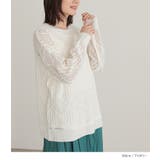 n'OrLABEL透かし編みニット | osharewalker | 詳細画像9 