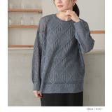 n'OrLABEL透かし編みニット | osharewalker | 詳細画像11 