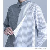 kOhAKUストライプ×無地切替シャツ | osharewalker | 詳細画像4 