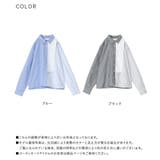 kOhAKUストライプ×無地切替シャツ | osharewalker | 詳細画像19 