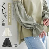 n'OrLABEL異素材キャンディースリーブスウェット | osharewalker | 詳細画像1 
