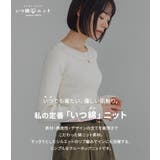 n'OrLABEL綿ニットリブプルオーバー | osharewalker | 詳細画像2 