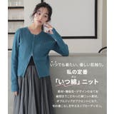 n'OrLABEL綿ニットダブルジップリブカーディガン | osharewalker | 詳細画像2 