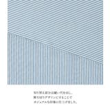 n'OrLABELストライプ切替プルオーバー | osharewalker | 詳細画像4 