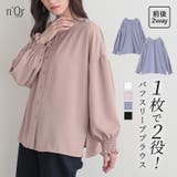 n'OrLABEL前後2wayブラウス | osharewalker | 詳細画像1