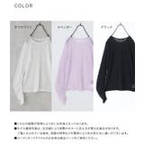 somari imagination袖ギャザーレースカットトップス | osharewalker | 詳細画像19 