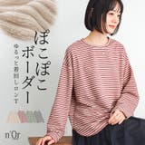 n'OrLABELリップルボーダーロンT | osharewalker | 詳細画像1 