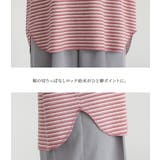 n'OrLABELリップルボーダーロンT | osharewalker | 詳細画像6 