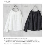 somari imaginationチュールテープフラワー刺繍シアーブラウス | osharewalker | 詳細画像18