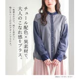 n'OrLABELチュールレイヤードブラウス | osharewalker | 詳細画像2 