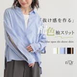 n'OrLABEL配色オープンスリーブシャツ | osharewalker | 詳細画像1
