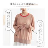 n'OrLABELラグランシアー配色ニット | osharewalker | 詳細画像3 