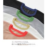 n'OrLABELラグランシアー配色ニット | osharewalker | 詳細画像4 