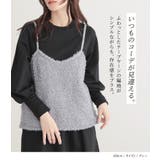 n'OrLABELテープヤーンニットキャミソール | osharewalker | 詳細画像2