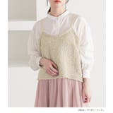 n'OrLABELテープヤーンニットキャミソール | osharewalker | 詳細画像14