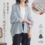n'OrLABELストライプカットソーシャツ | osharewalker | 詳細画像1