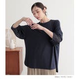 n'OrLABEL七分袖レースランタンカットソー | osharewalker | 詳細画像8 