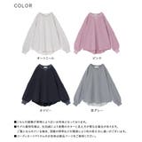 n'OrLABEL裏毛ドルマンプルオーバー  | osharewalker | 詳細画像20 