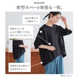 n'OrLABELタックデザインカットソー | osharewalker | 詳細画像4