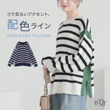 n'OrLABELサイドラインボーダーニットプルオーバー  | osharewalker | 詳細画像1 