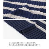 n'OrLABELサイドラインボーダーニットプルオーバー  | osharewalker | 詳細画像5 