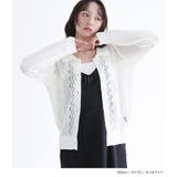 somari imagination透かし編みニットカーディガン  | osharewalker | 詳細画像2 