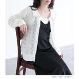 somari imagination透かし編みニットカーディガン  | osharewalker | 詳細画像9 