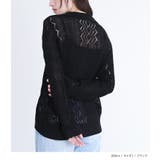 somari imagination透かし編みニットカーディガン  | osharewalker | 詳細画像15 