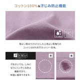 n'OrLABEL汗染み防止長袖カットソー | osharewalker | 詳細画像3 