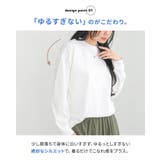 n'OrLABEL汗染み防止長袖カットソー | osharewalker | 詳細画像5 