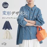 n'OrLABEL変形ヘムデニムシャツ | osharewalker | 詳細画像1 