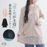 n'OrLABELレース切替ハイネックカットソー | osharewalker | 詳細画像1