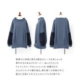 n'OrLABEL裏毛袖レースプルオーバー | osharewalker | 詳細画像3