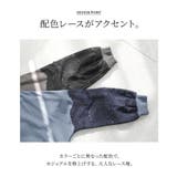 n'OrLABEL裏毛袖レースプルオーバー | osharewalker | 詳細画像4