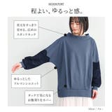 n'OrLABEL裏毛袖レースプルオーバー | osharewalker | 詳細画像5