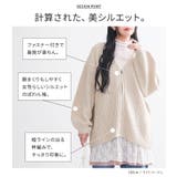 n'OrLABELVネック畦編みニットジップカーディガン | osharewalker | 詳細画像4