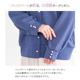 n'OrLABELフェイクパールボタン付きポンチカーディガン  | osharewalker | 詳細画像3 