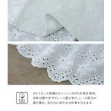n'OrLABELバックレースカットソー | osharewalker | 詳細画像5 