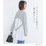 n'OrLABEL異素材バックプリーツVネックニット | osharewalker | 詳細画像17