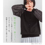 n'OrLABEL袖レースニットカーディガン  | osharewalker | 詳細画像2 