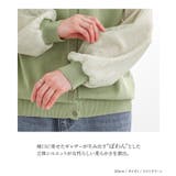 n'OrLABEL袖レースニットカーディガン  | osharewalker | 詳細画像4 